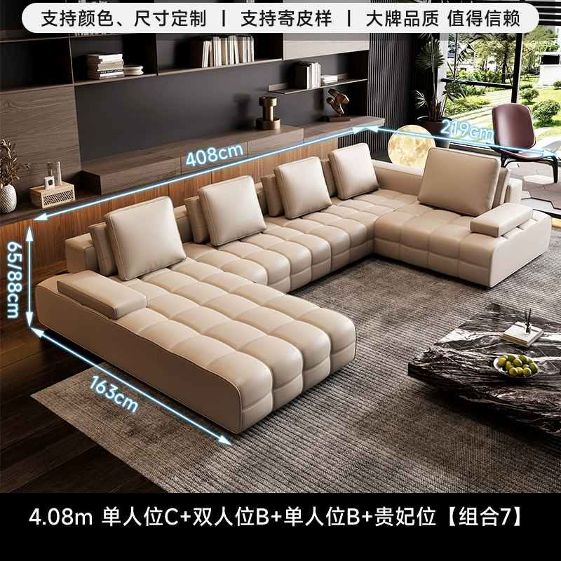 4m大户型客厅劳伦斯真皮沙发组合意式别墅大平层横厅高端转角大沙发