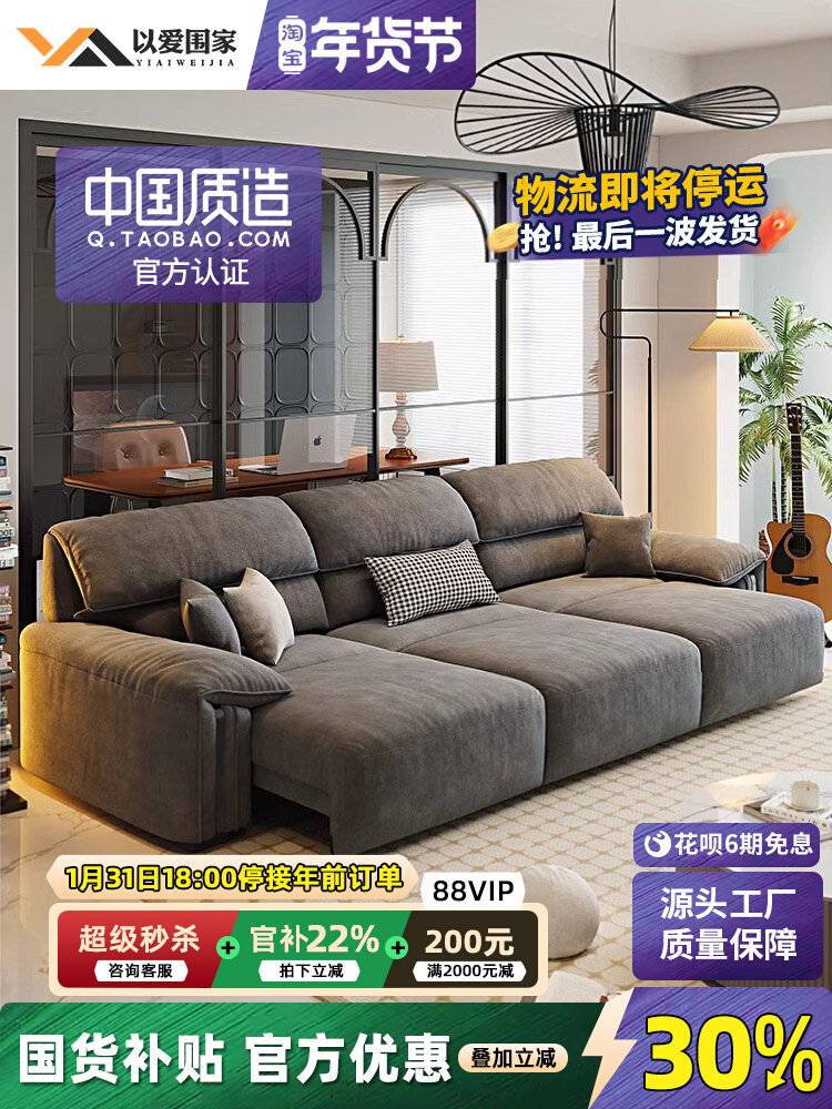 猫抓布电动多功能沙发客厅2026新款可伸缩调节布艺沙发床一体两用