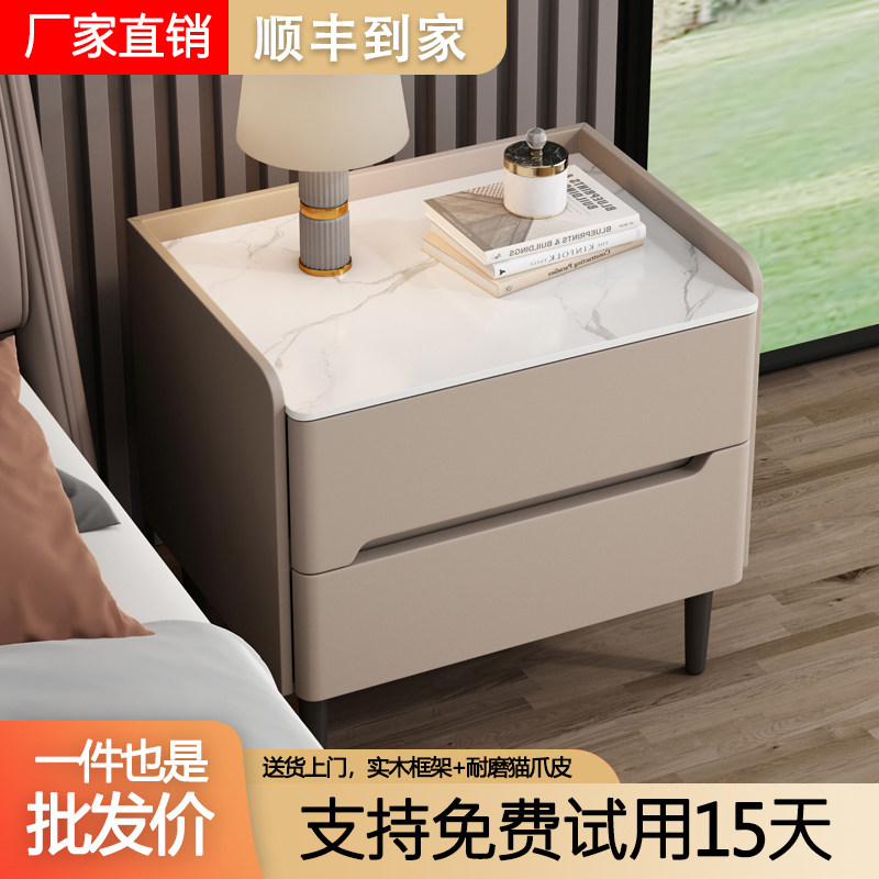 全实木智能床头柜现代简约密码锁多功能床边柜轻奢卧室岩板收纳柜