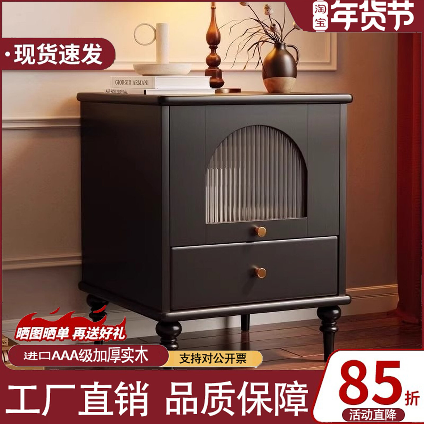 法式复古床头柜实木小型收纳柜黑色中古储物小柜子家用卧室床边柜